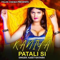 Kaniya Patali Si