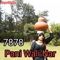 7878 Pani Wali Nar