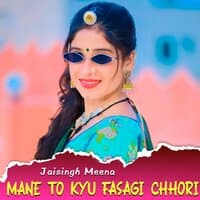 Mane To Kyu Fasagi Chhori