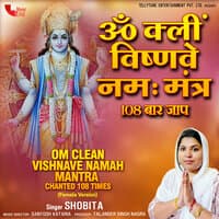 Om Clean Vishnave Namah Mantra Chanted 108 Times