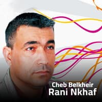 Rani Nkhaf