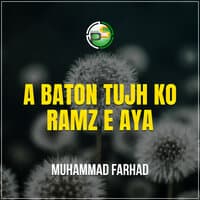 A Baton Tujh Ko Ramz E Aya