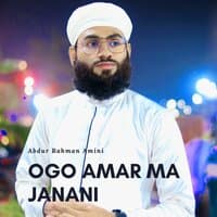 Ogo Amar Ma janani