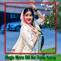 Hogo Mero Dil Ko Took Naraj