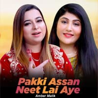 Pakki Assan Neet Lai Aye