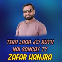 Tera Laga Jo Kuch Nai Sangay Ty