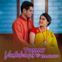 Tomay Valobasire Bandhu