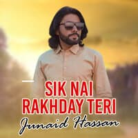 Sik Nai Rakhday Teri