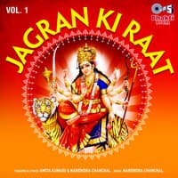 Jagran Ki Raat, Vol. 1 (Mata Bhajan)