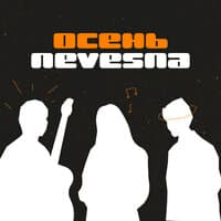 Nevesna