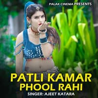 Patli Kamar Phool Rahi