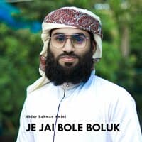 Je Jai Bole Boluk