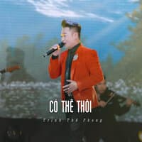 Có Thế Thôi