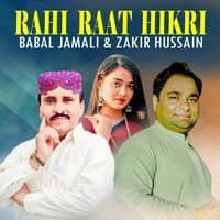 Rahi Raat Hikri