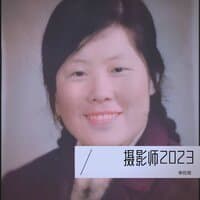 摄影师2023