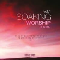 Soaking Worship Vol.1