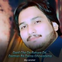 Dard Che De Rakare De Darman Ba Darna Ghowarama