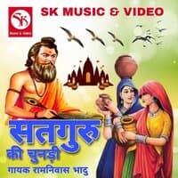 Satguru Ki Chunri 3