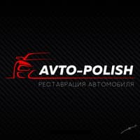 AVTO-POLISH