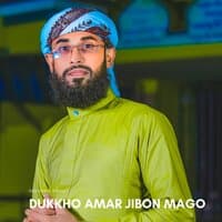 Dukkho Amar Jibon Mago