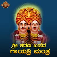 Sri Sharana Basava Gayathri Mantra