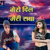 Mero Dil Meri Radha