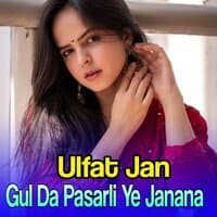 Gul Da Pasarli Ye Janana