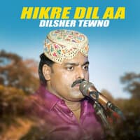 Hikre Dil Aa