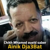 Ainik Dja3Bat