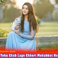 Toku Chab Lago Chhori Mohabbat Ko