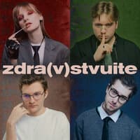 Zdra(v)stvuite