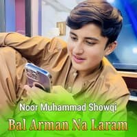 Bal Arman Na Laram