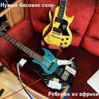 Ребенок из африки