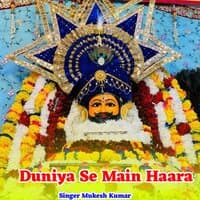 Duniya Se Main Haara