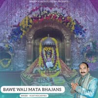 Bawe Wali Mata Bhajans