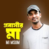 Probashir Maa