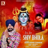 Shiv Bhola