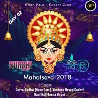 Surbhi Club Navratri Mahotsava,