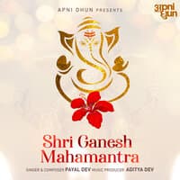 Shri Ganesh Mahamantra