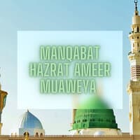 Manqabat Hazrat Ameer Muaweya