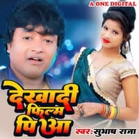 DEKHADI FILM PIYA