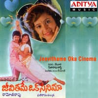 Jeevithame Oka Cinema