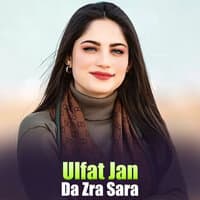 Da Zra Sara