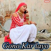 Gono Kar Layo