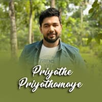 Priyathe Priyathamaye