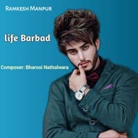 Life Barbad