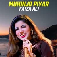 Muhinjo Piyar