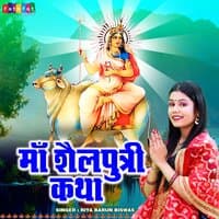 Maa Shailputri Katha