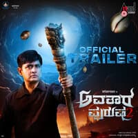 Avatara Purusha (Trailer Theme)