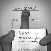 ТИШЕ НЕГР СМЕЁТСЯ